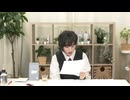 古賀瑠バリスタのカフェを覗いたら、正体が〇〇だった件。【おまけ第4回】