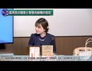 260909山口有料①サイバー防御拠点の整備報道