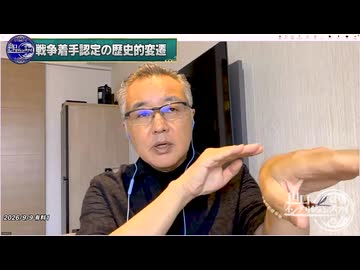 260909山口有料①サイバー防御拠点の整備報道