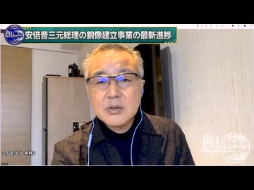 260909山口有料②岸田政権下での日露関係激変とロシアの挑発