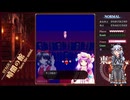 VSパチュリー・ノーレッジ　NNB 東方紅魔郷 NewClassic