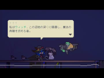 [ゆっくり実況]　どろくた　その24