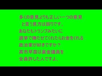 74歳の記事の参考　花咲かじいさん　0911-01xv