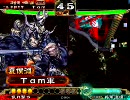 三国志大戦　ヘンテコデッキを楽しむ動画（その2）