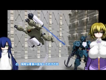 30MM スピナティオ(海賊仕様) カスタマイズウェポンズ(海賊武装) アチェルビー＆スピナティオ 特殊作戦セット ゆっくりプラモ動画