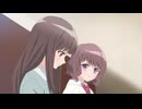 鬼の花嫁　第十一話　花嫁の姉妹