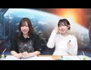 《#41タイムシフトPart1》土屋李央Official Channel　~ちゃんりおスペースシップ~
