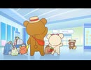 アニメ「リラックマ」（Rilakkuma）　#24
