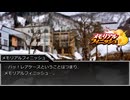【ゆっくり人狼】人狼動物園 part12-2 12C聴狂人【3日目】
