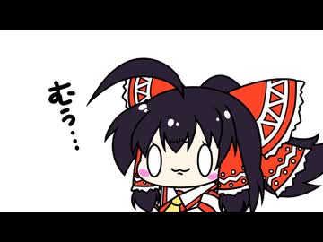【東方手書き】ブチギレ!!れいむちゃん☆3815【ゆっくり】