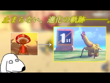 もっと生物の進化を追体験しよう！（犬）【Strange Seed】＃3