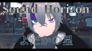人気の「ヴァニシング・スターライト」動画 74本 - ニコニコ動画