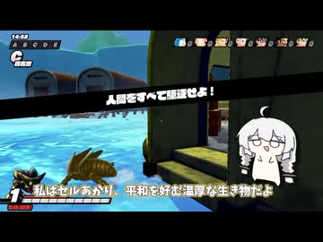 頑張れセルあかり５【ドラゴンボールザブレイカーズ】