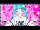 BOY MEETS GIRLs (つれて) / 初音ミク