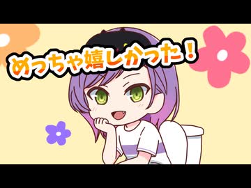 【手描き】ウォッシュレットに感動するトワ様とあまりウォッシュレットを使わないみこち【常闇トワ／さくらみこ／白上フブキ／輪堂千速／ホロライブ／切り抜き動画】