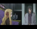 緋色の欠片　第二章　第六話　偽りの心