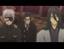 緋色の欠片　第二章　第四話　五家の崩壊