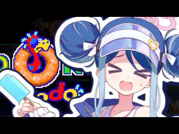 ドーナツネムガキ(+2Y)