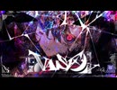 「VASE」のサムネイル