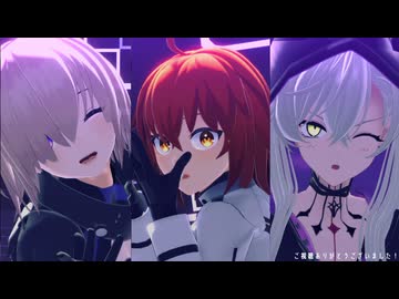 【Fate/MMD】虎視眈々