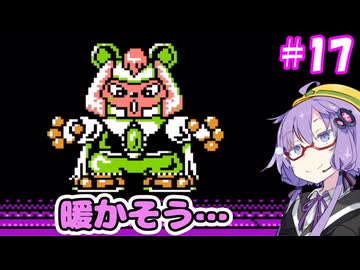 がんばれゆかりん外伝2#17【がんばれゴエモン外伝2　天下の財宝】【VOICEROID実況】