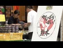 買って食べて応援　熊本地震復興支援フェア福岡の商店街で開催　なしやぶどうなど特産品が並びにぎわう