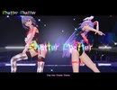 【東方MMD】　　Chatter Chatter　　　　さくや・れいせん