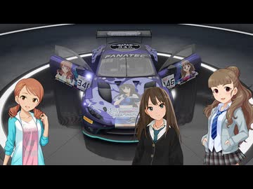 【AssettoCorsaCompetizione】Triad Primus アストンマーティン【痛車】
