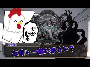 【クトゥルフ神話TRPG 】臓臓臓 Part3【TRPG】