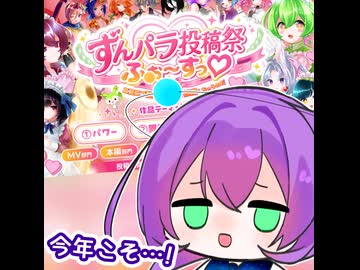 今年こそまーくつーの誕生祭動画を地上波で……！【九州そら誕生祭2026】