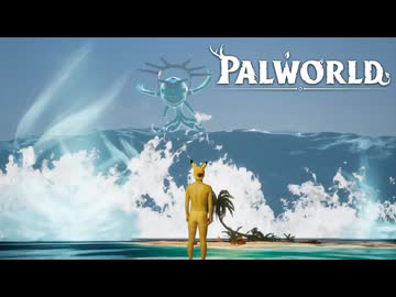 変態パルチュウ.pa13