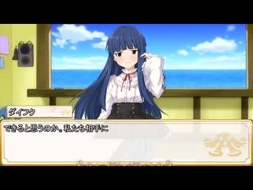 【卓m@s／TRPG】こずきりソード・ワールド2.5with邪眼姫セッション２３ー２(邪眼姫756話)【SW2.5】【SW2.5】