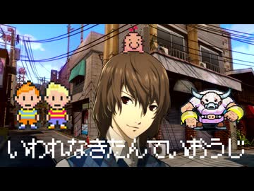 いわれなき探偵王子