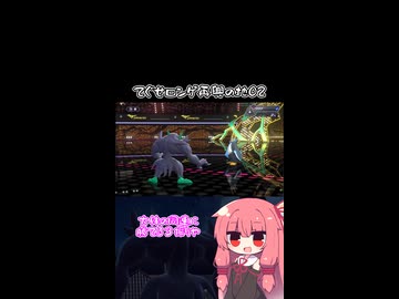 【SeirenVoice】てぐせロンゲ再興の地#02