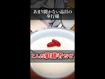 【小春六花】あまり聞かな品目の奉行様【ソフトウェアトーク劇場】
