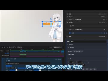 Macでボイロ動画を作るなら。合成音声向け動画編集アプリ「Seriflow」の便利機能を紹介！【自動追尾ぼかし・生声除去・ノイズ除去】
