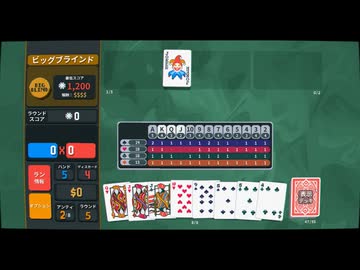 Balatro 実況プレイ2