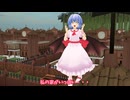 紅魔館大量発生！紅魔ニュータウン【東方MMD紙芝居】