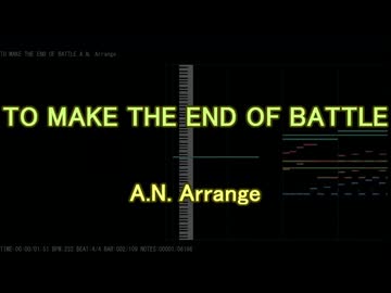 【Ys II OP】TO MAKE THE END OF BATTLE　A.N.Arrange