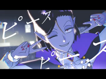 【吸死MMD】UNDEAD【モデル配布】