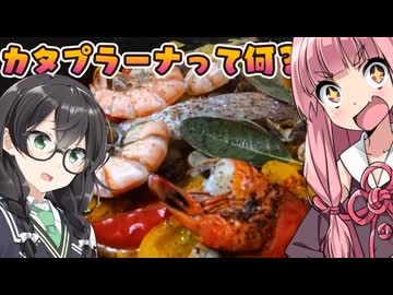 人気の「味楽る！ミミカ_ナンバーワン」動画 51本 - ニコニコ動画