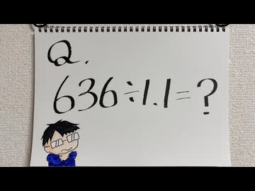 【ラジオ】「100円ごとに1ポイント」の話。 #578
