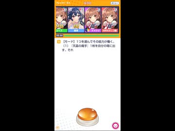 シャドバのクイズをやってきました【みんなで早押しクイズ】