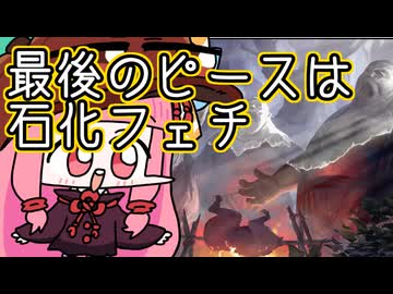 【MTGA】帰ってきたクソデッカー茜ちゃん その817【ボイスロイド実況】