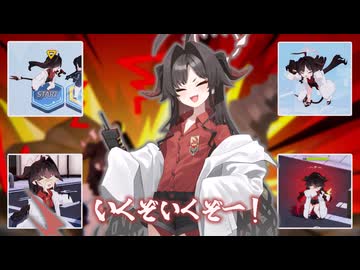 【ブルアカMAD】鬼怒川カスミのてってってー