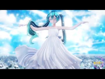 【MMD】カルも式初音ミクで「愛言葉Ⅴ」