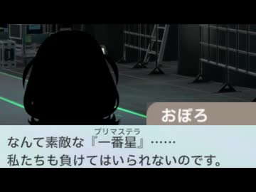 【学マス】STEP5？ネタバレ注意・新たなシルエット＆声付きキャラクターたち