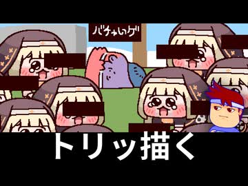 ﾁｬｹﾞﾖ編。【バーチャルいいゲーマー】