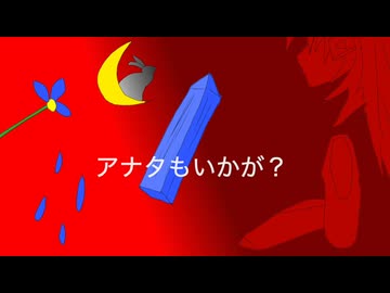 エレメヱファイトに憧れて/ぱらいそとるまりん Feat.初音ミク