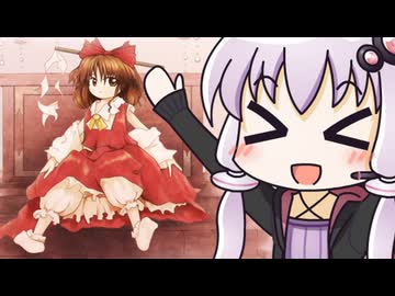 【東方紅魔郷】帰ってきたゆかりVSフランドール